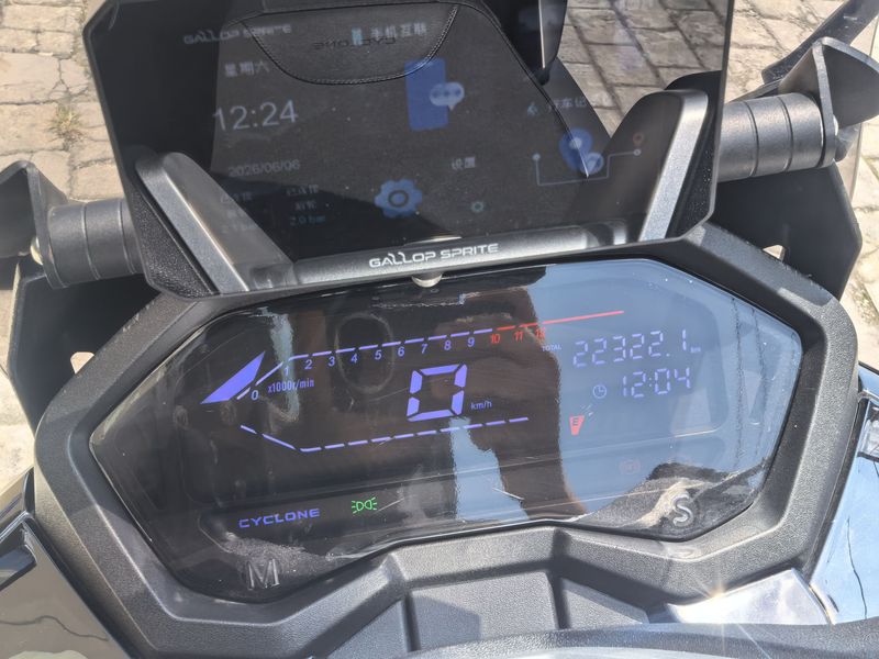 二手赛科龙RT150