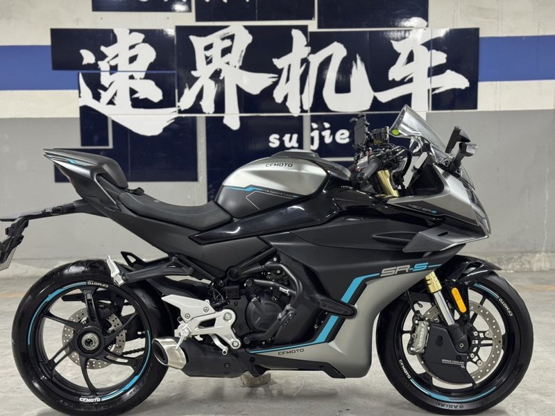 二手春风450SR