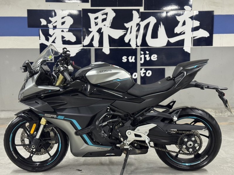 二手春风450SR