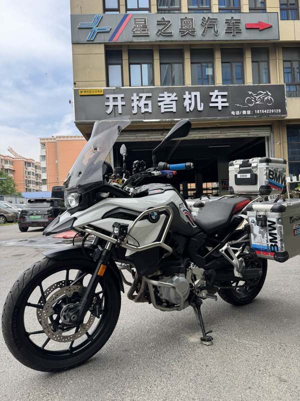 二手宝马F 750 GS