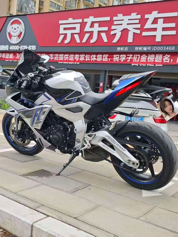 二手升仕703RR
