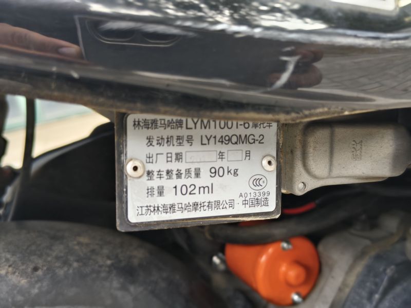 二手林海雅马哈LYM100T-6