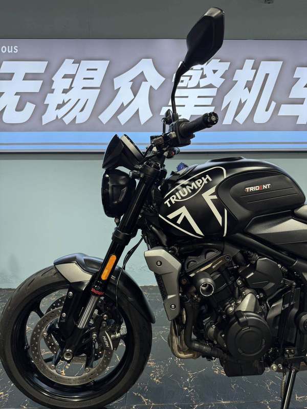 二手凯旋Trident 660