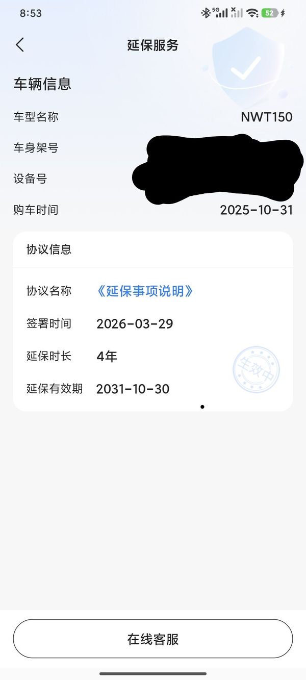 二手五羊本田NWT150