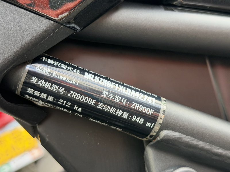二手川崎Z900