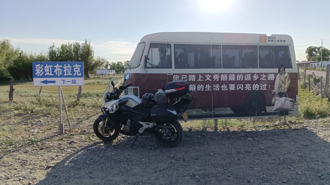 二手春风650MT