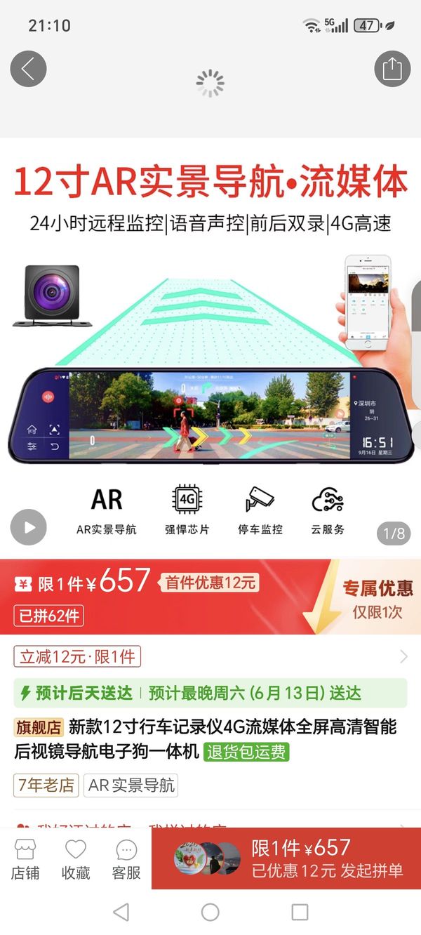 二手豪爵铃木DL250