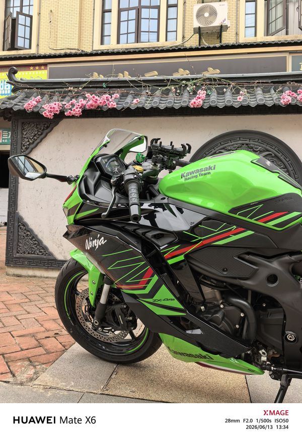 二手川崎ZX-4R
