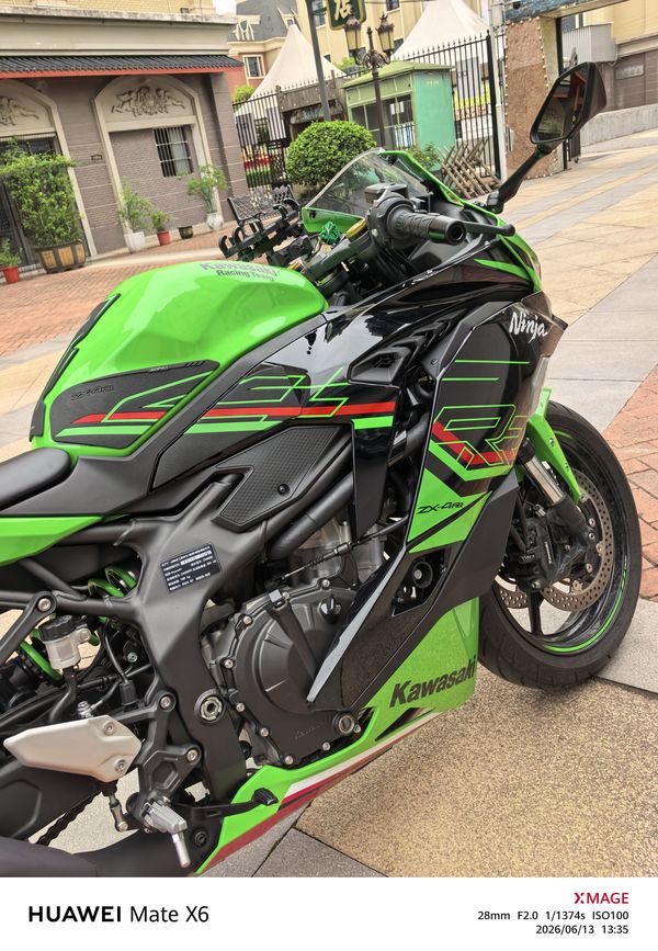 二手川崎ZX-4R