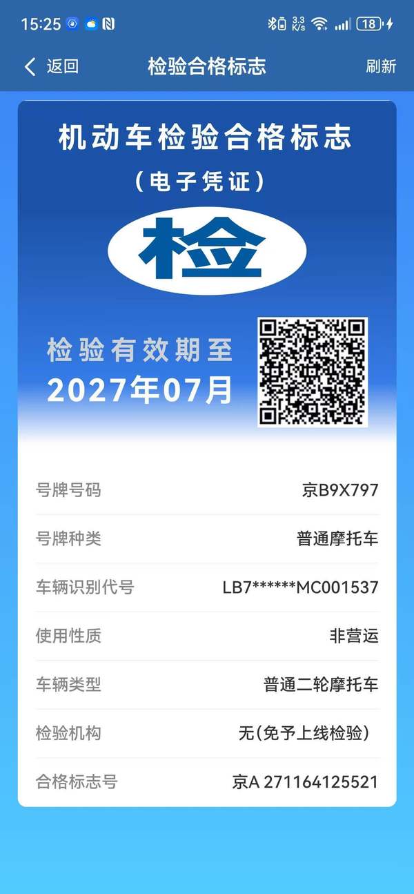 二手凯越500X