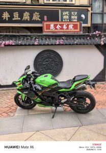二手川崎ZX-4R