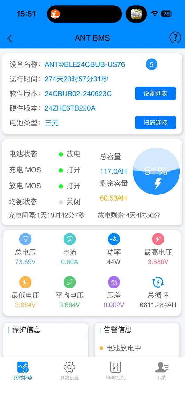 二手极核AE8