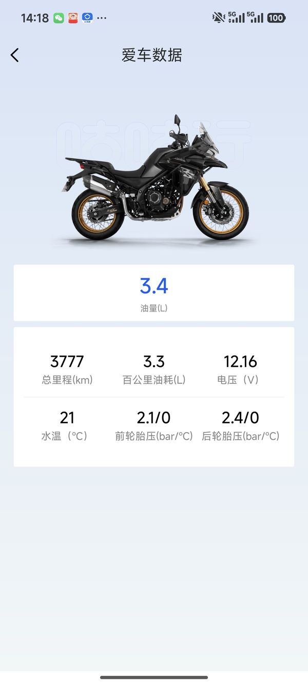 二手无极DS525