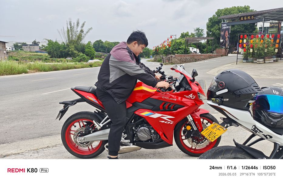 二手赛科龙RC401