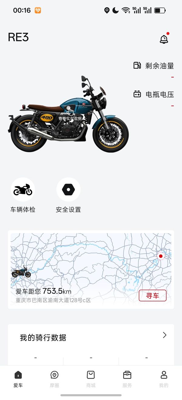 二手赛科龙RE3 Scrambler