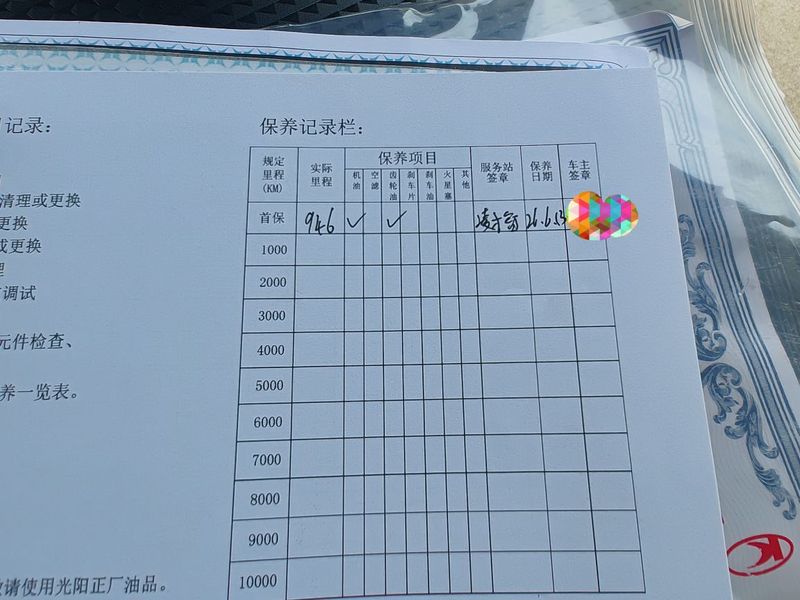 二手光阳Racing H150