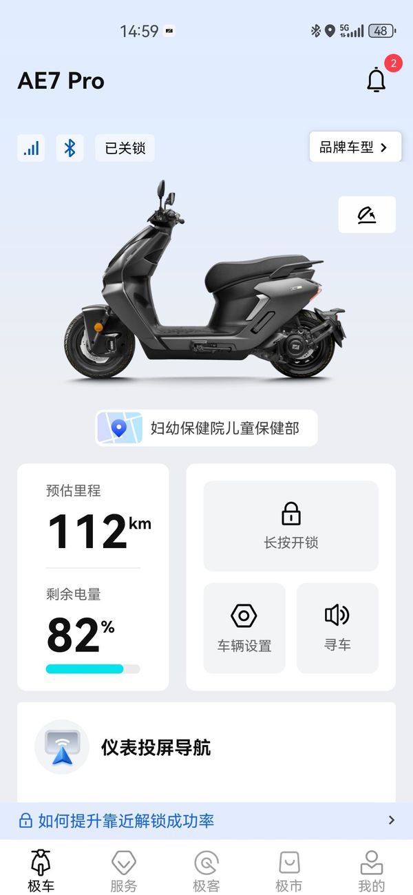 二手极核AE7