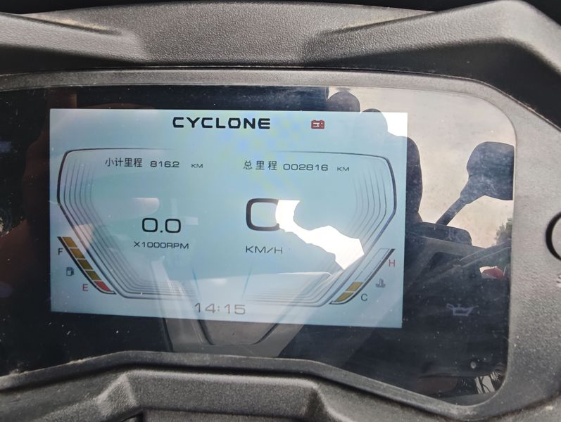 二手赛科龙RT150