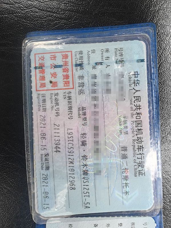 二手济南铃木瑞梦 UM125