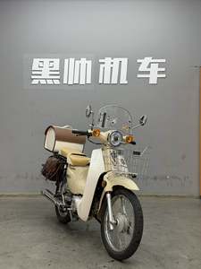 二手洛嘉后浪