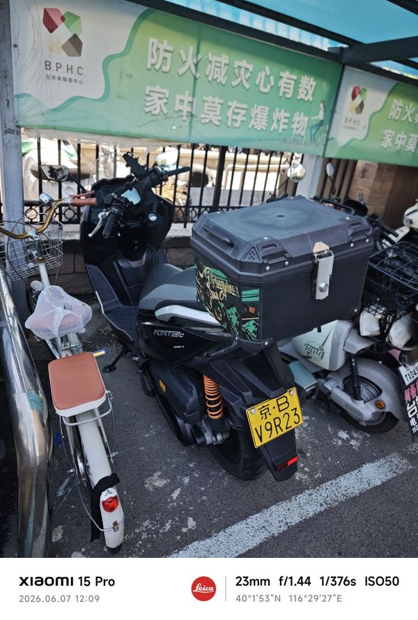 二手QJMOTOR鸿250