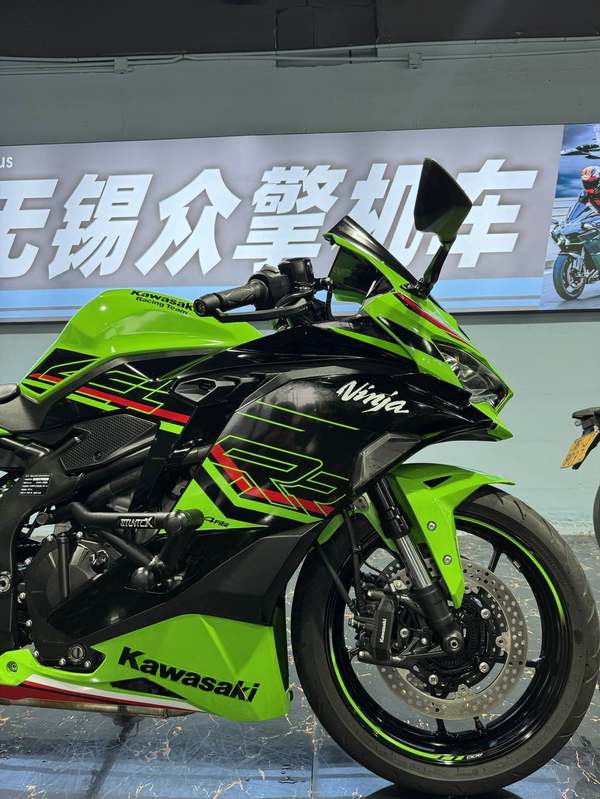 二手川崎ZX-4R