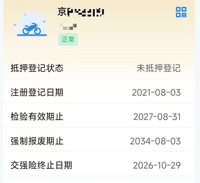 二手三阳小钢侠 CROX