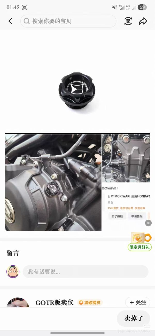 二手本田CB650R 
