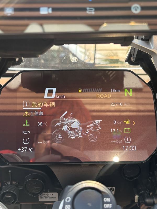 二手宝马R 1250 GS
