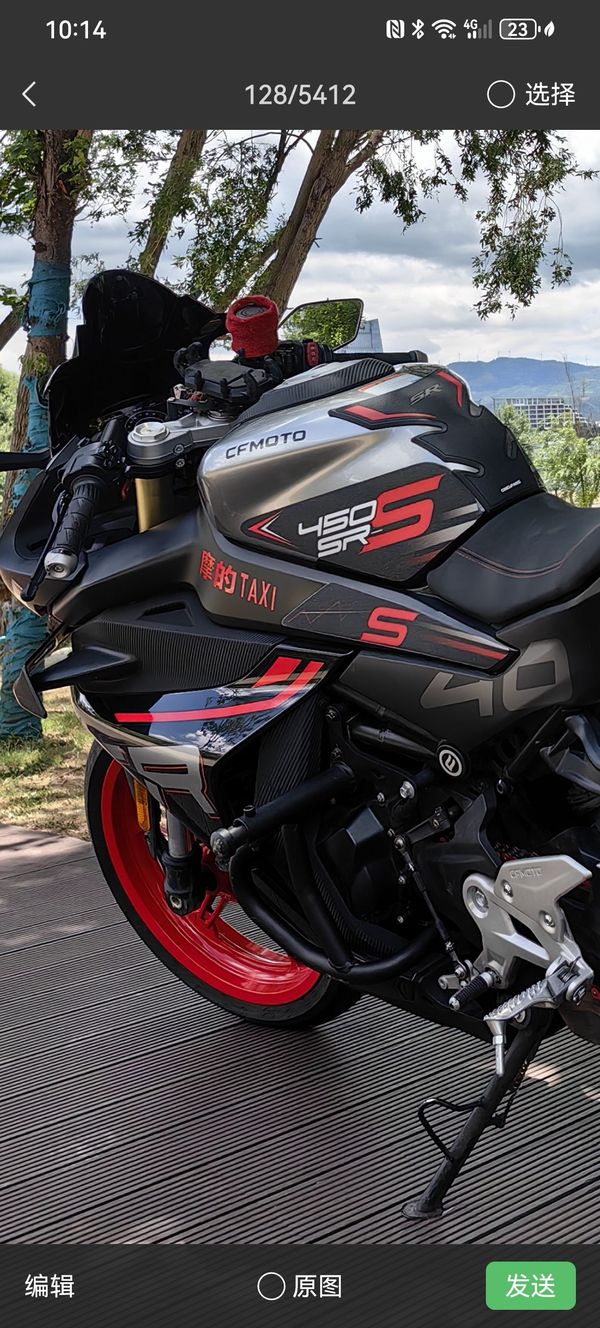 二手春风450SR