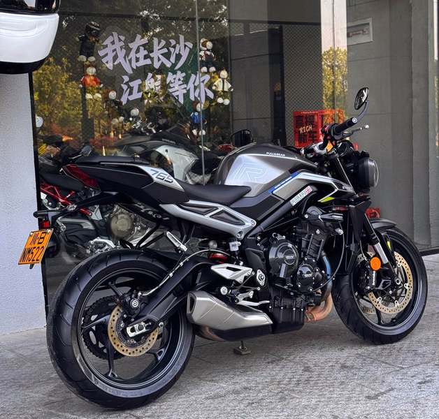 二手凯旋Street Triple 765