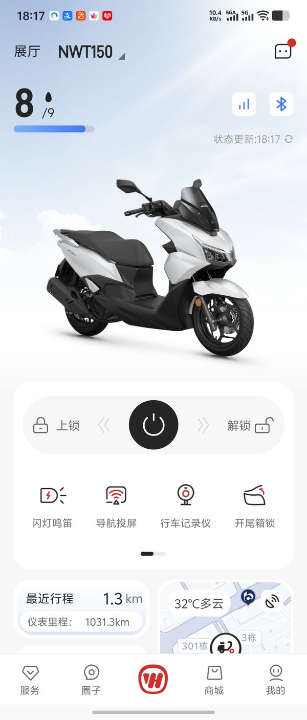 二手五羊本田NWT150