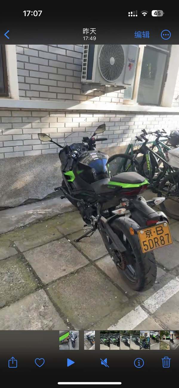 二手川崎Ninja 400
