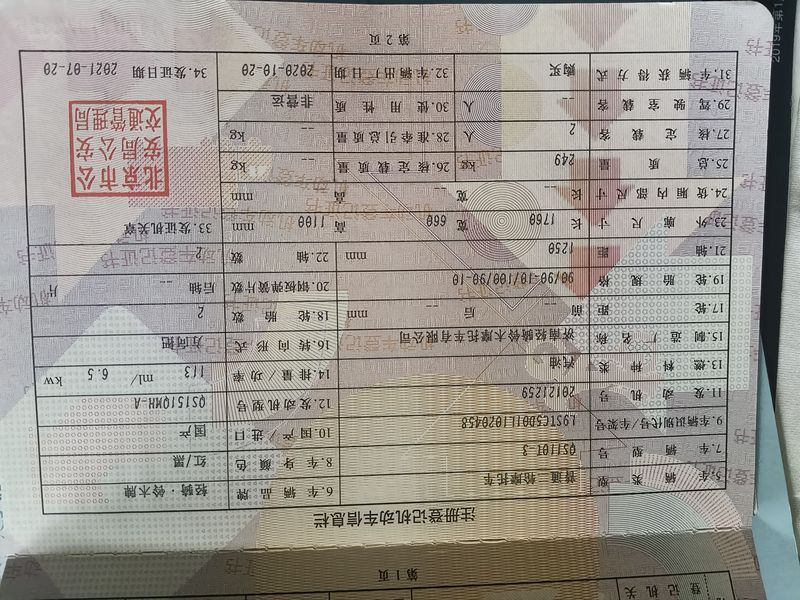 二手济南铃木Let's小海豚
