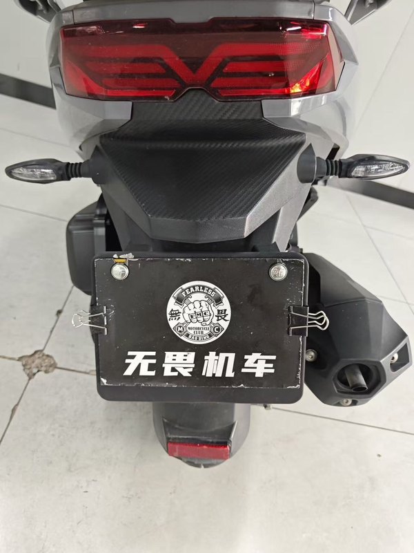 二手大阳VRS125