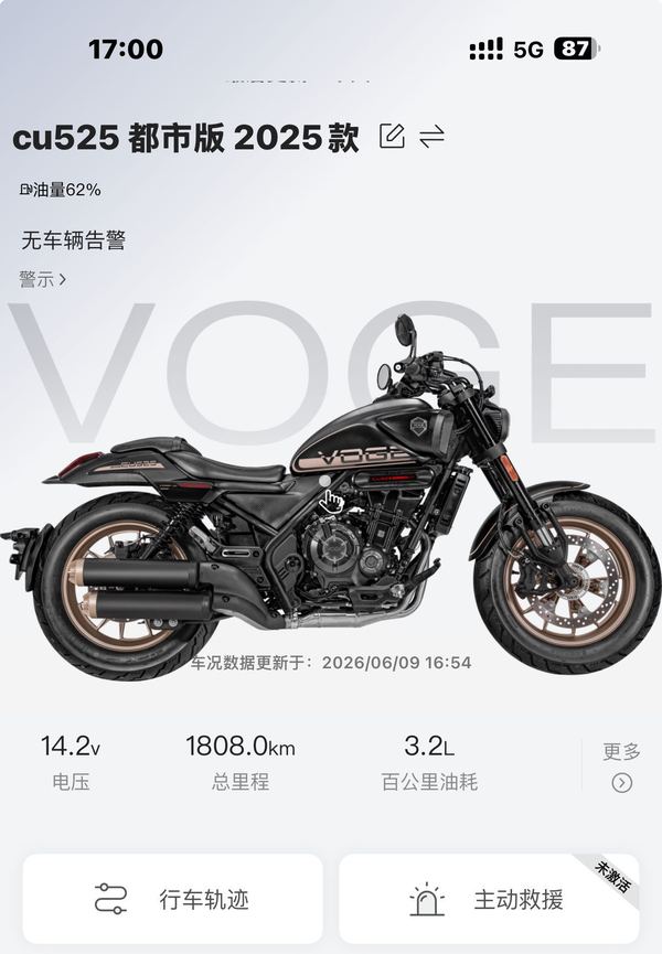 二手无极CU525