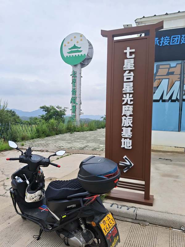 二手QJMOTOR鸿150RS