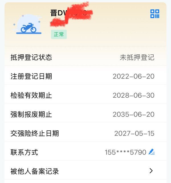 二手雅马哈YZF-R3