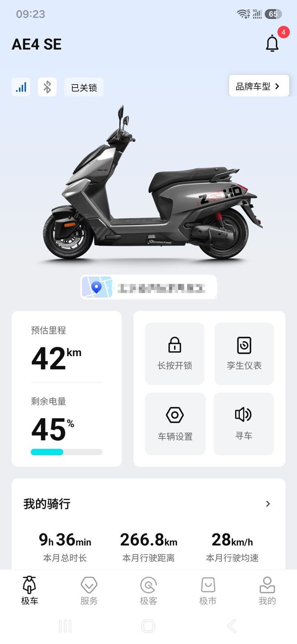 二手极核AE4