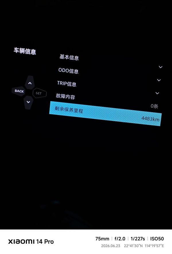 二手春风450SR