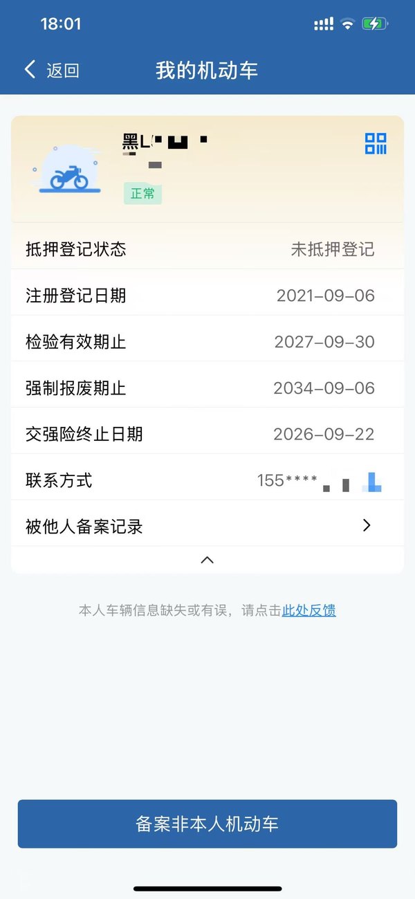 二手ADIVAFortune 150