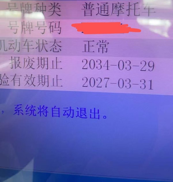 二手晓星GV300S