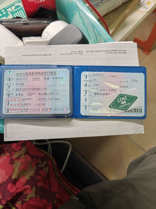 二手QJMOTOR闪600