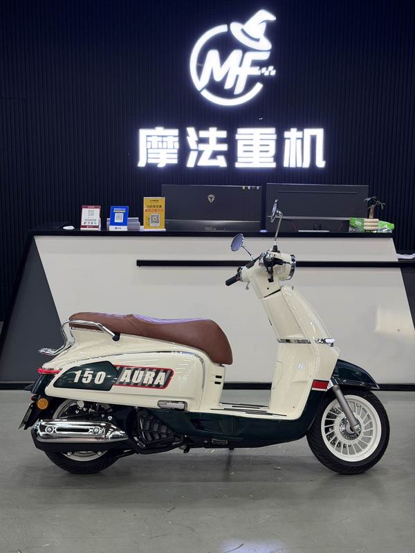 二手春风150AURA