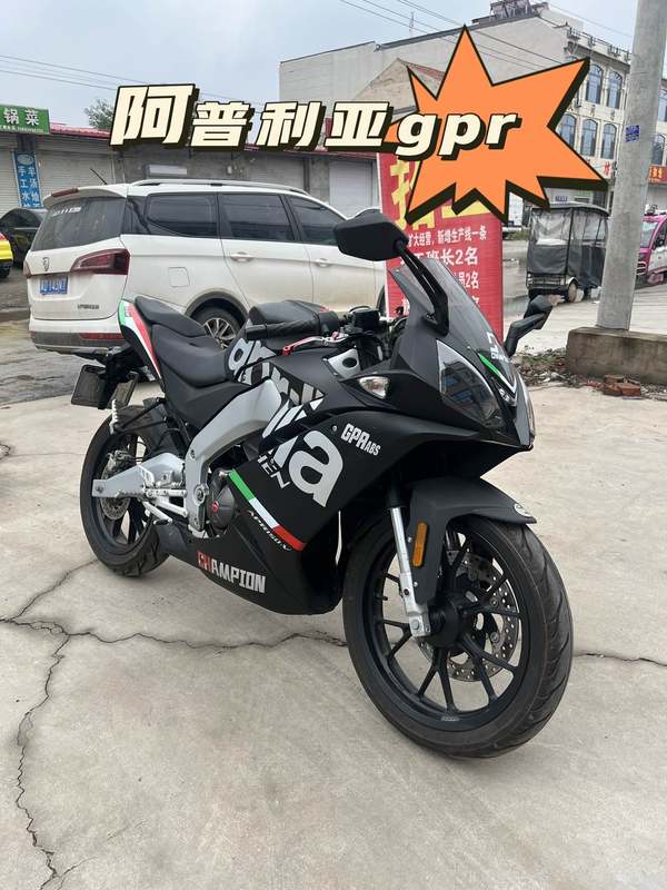 二手宗申阿普利亚GPR150R