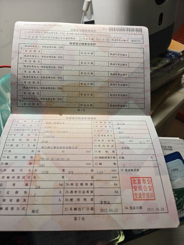 二手QJMOTOR闪600