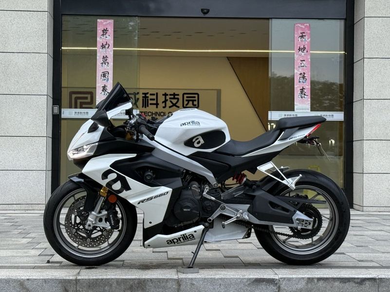 二手阿普利亚RS 660 