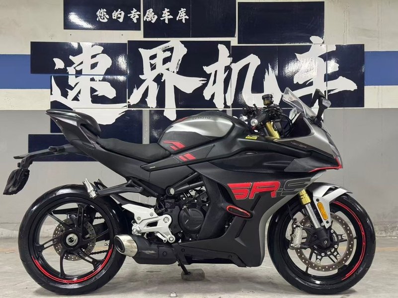 二手春风450SR