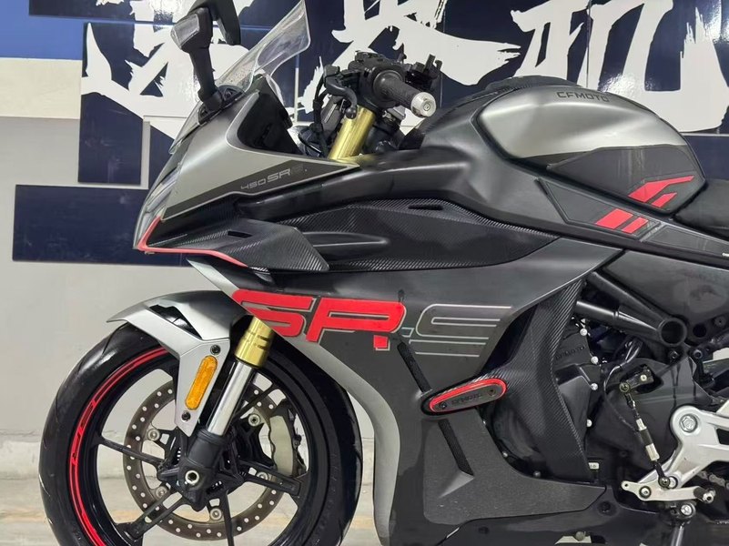 二手春风450SR