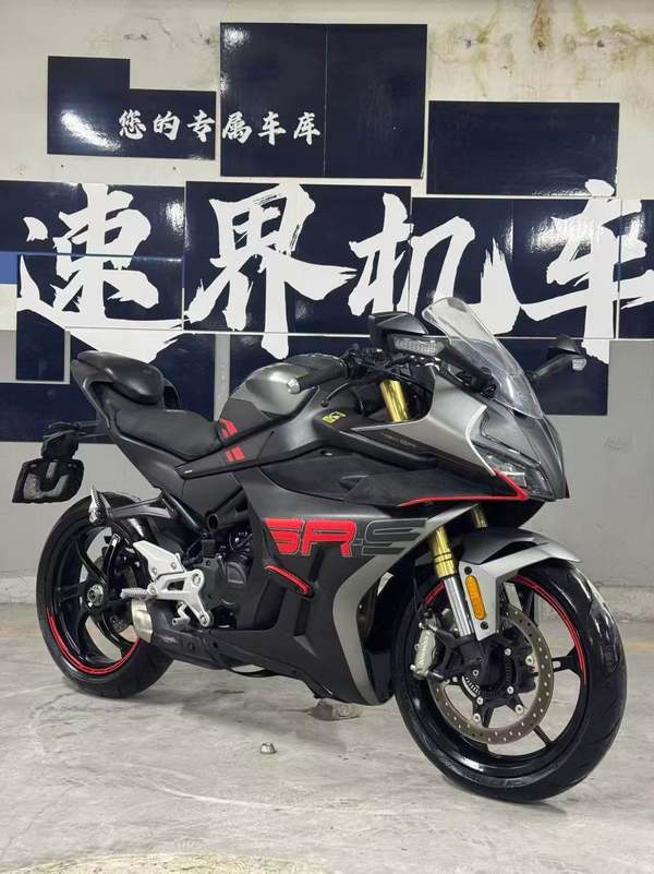 二手春风450SR